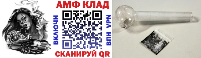 MEGA вход  Черняховск  АМФ Premium  дарнет шоп 