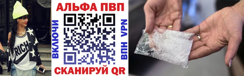 Alpha-PVP мука  Черняховск 