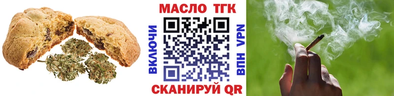 mega маркетплейс  Черняховск  Еда ТГК конопля  купить наркотики цена 
