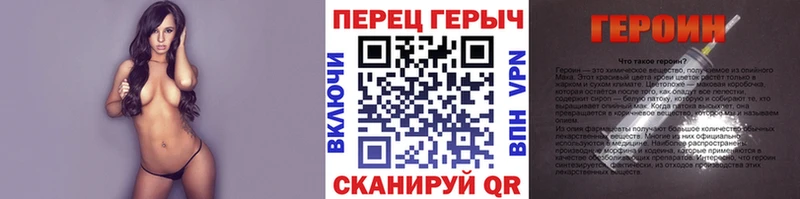 ГЕРОИН герыч  Черняховск 
