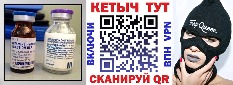 где можно купить   Черняховск  Кетамин ketamine 