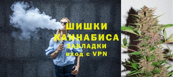 герыч Верхнеуральск