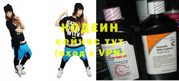 герыч Верхнеуральск