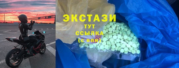 герыч Верхнеуральск
