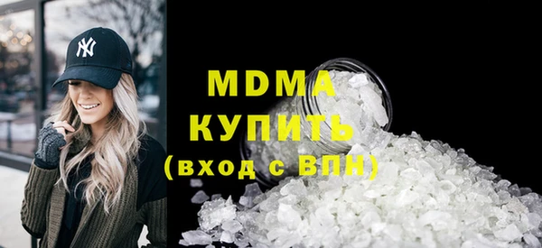 дмт Верхний Тагил