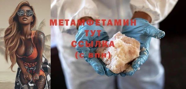 дмт Верхний Тагил