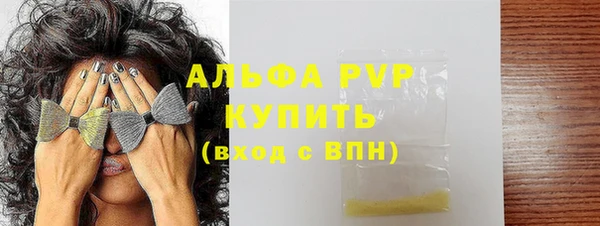 гашишное масло Верея