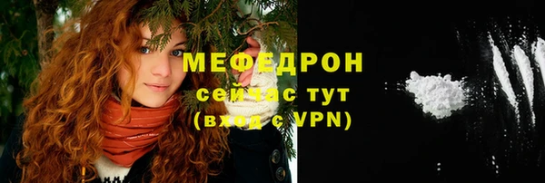 герыч Верхнеуральск