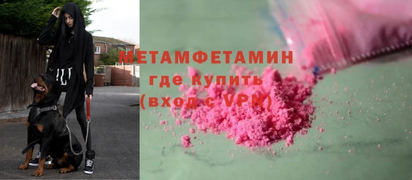 дмт Верхний Тагил