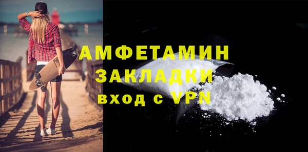 герыч Верхнеуральск