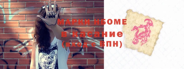 дмт Верхний Тагил