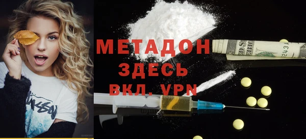 гашишное масло Верея