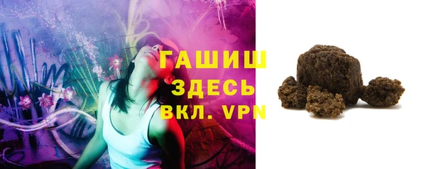 гашишное масло Верея