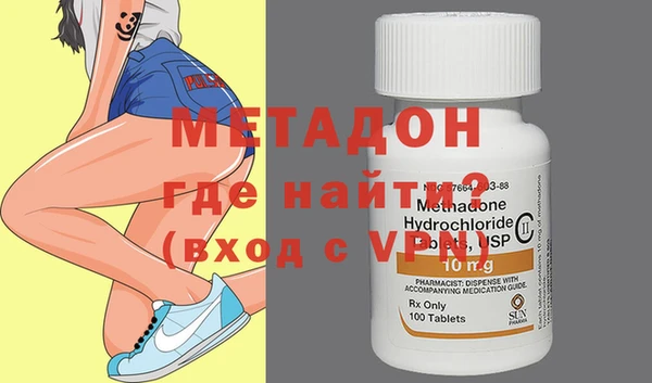 гашишное масло Верея