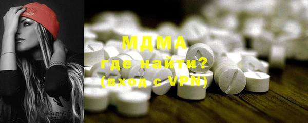 дмт Верхний Тагил