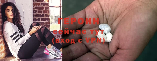 гашишное масло Верея