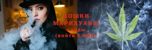гашишное масло Верея