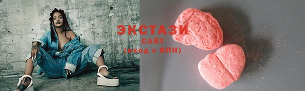 дмт Верхний Тагил