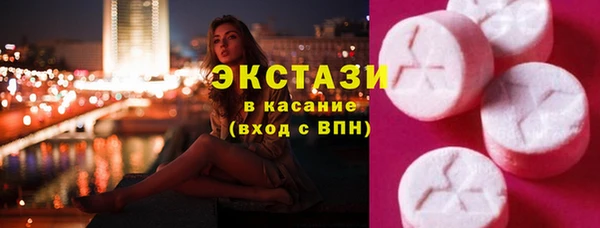 герыч Верхнеуральск