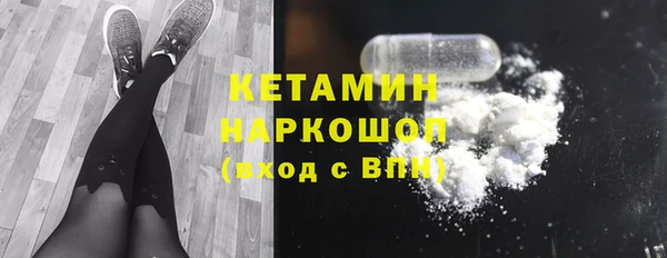 герыч Верхнеуральск