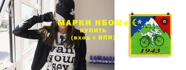 гашишное масло Верея