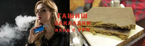 герыч Верхнеуральск