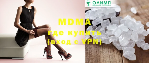 дмт Верхний Тагил