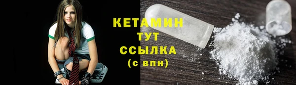 герыч Верхнеуральск