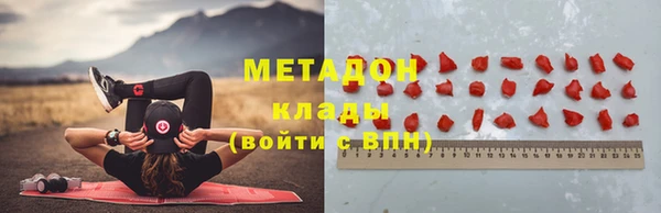 гашишное масло Верея