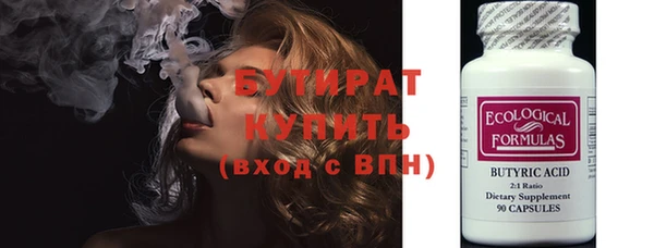 герыч Верхнеуральск