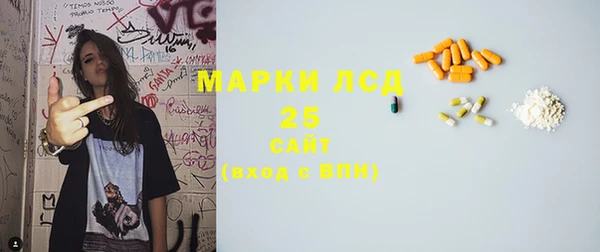 гашишное масло Верея