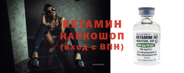 гашишное масло Верея