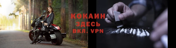 дмт Верхний Тагил