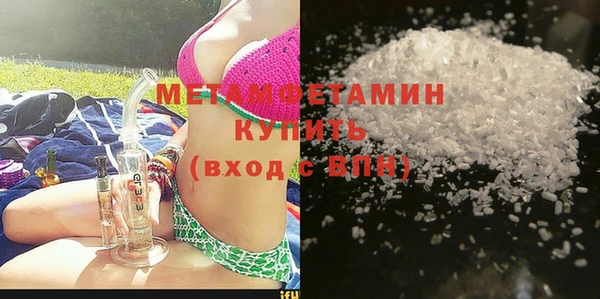 дмт Верхний Тагил