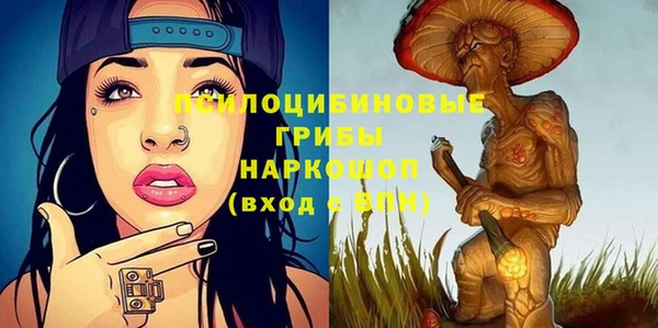 гашишное масло Верея