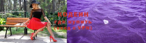 герыч Верхнеуральск