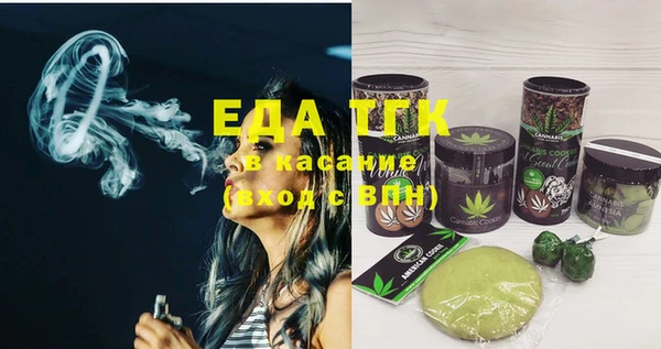гашишное масло Верея