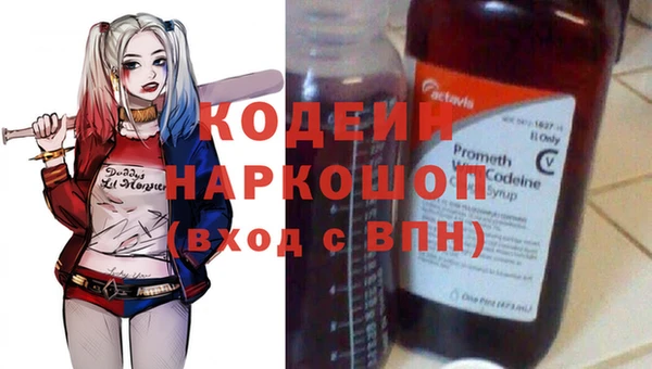 герыч Верхнеуральск