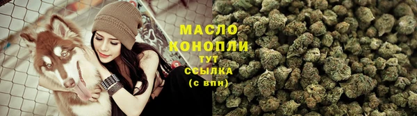 дмт Верхний Тагил
