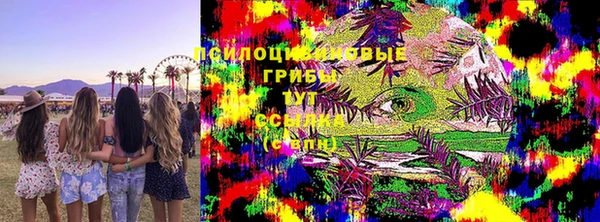 гашишное масло Верея