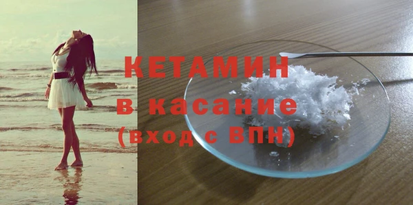 гашишное масло Верея