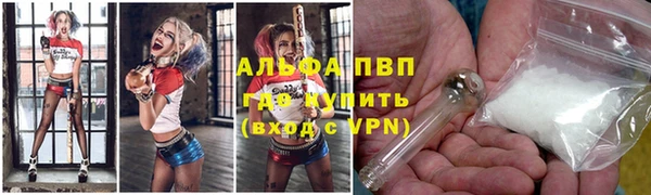 гашишное масло Верея