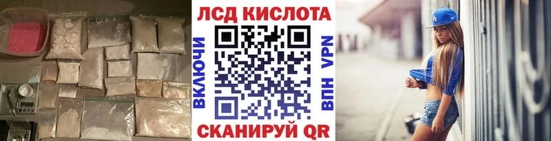 закладки  Черняховск  гидра зеркало  Лсд 25 экстази кислота 