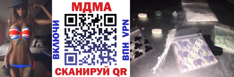 МДМА VHQ  Черняховск 