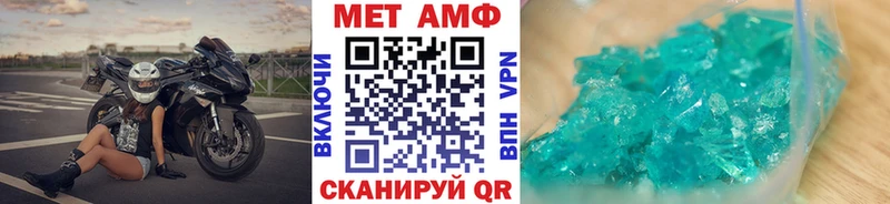 KRAKEN как войти  мориарти наркотические препараты  МЕТАМФЕТАМИН мет  Черняховск 