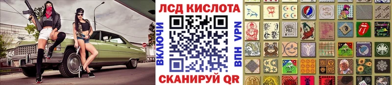 Наркотические марки 1,8мг  где продают   Черняховск 