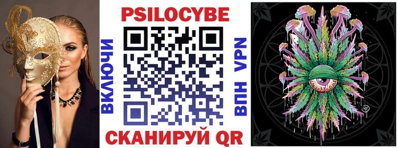 Псилоцибиновые грибы GOLDEN TEACHER  закладка  Черняховск 