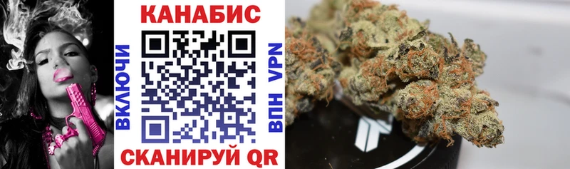 Бошки марихуана Bruce Banner  купить наркотики сайты  Черняховск 